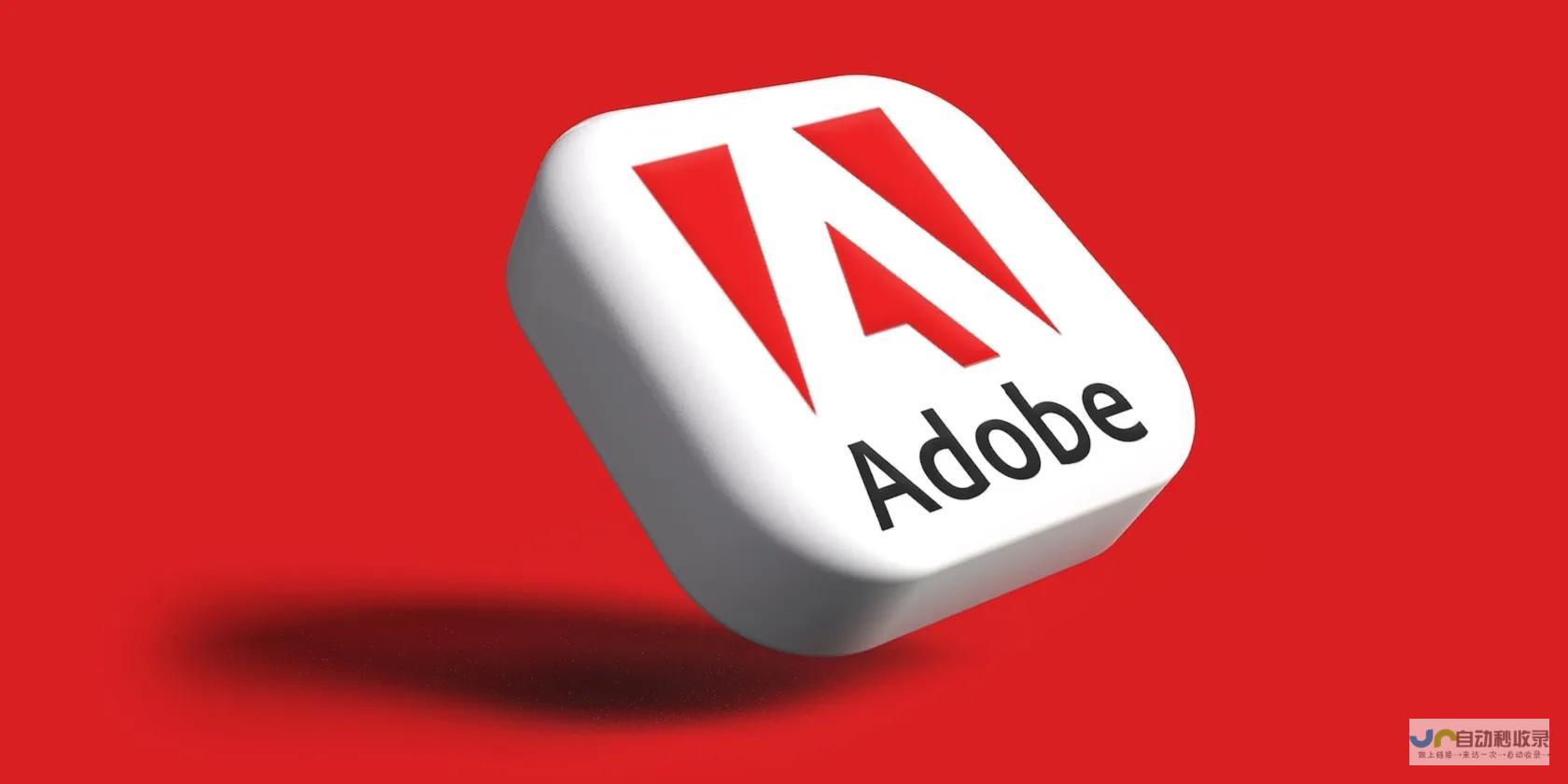 Adobe Acrobat AI助手新增合同理解功能