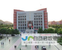 揭秘淮南师范学院会计学专业历年分数线 为你提供入学参考！