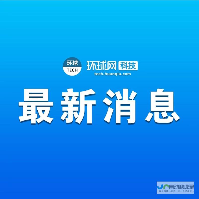 歌尔光学引领AR技术革新 推出全新全彩光波导显示模组