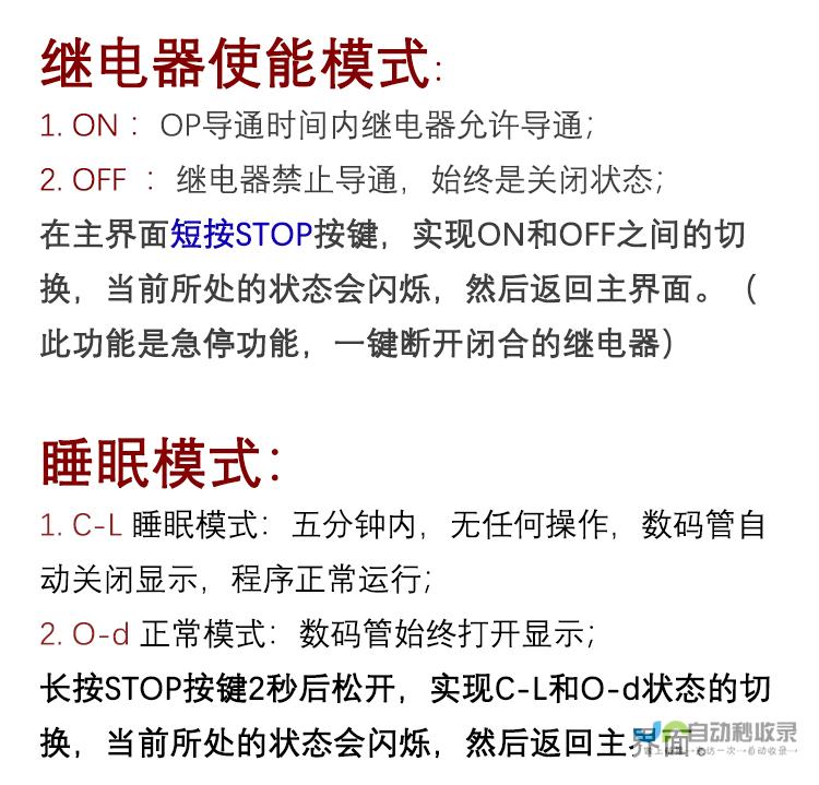 或分时段断电工或对泰缅关系产生重大影响