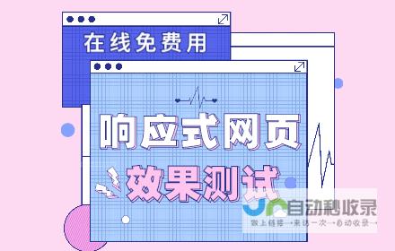 版持续优化