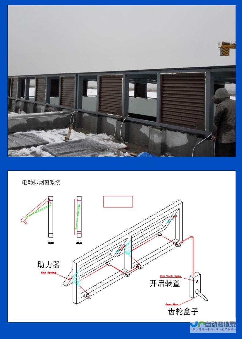 开启电动智能化新篇章