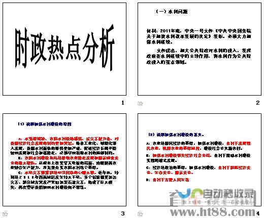 探究时下主流 刷新想象界限 详探居住智慧