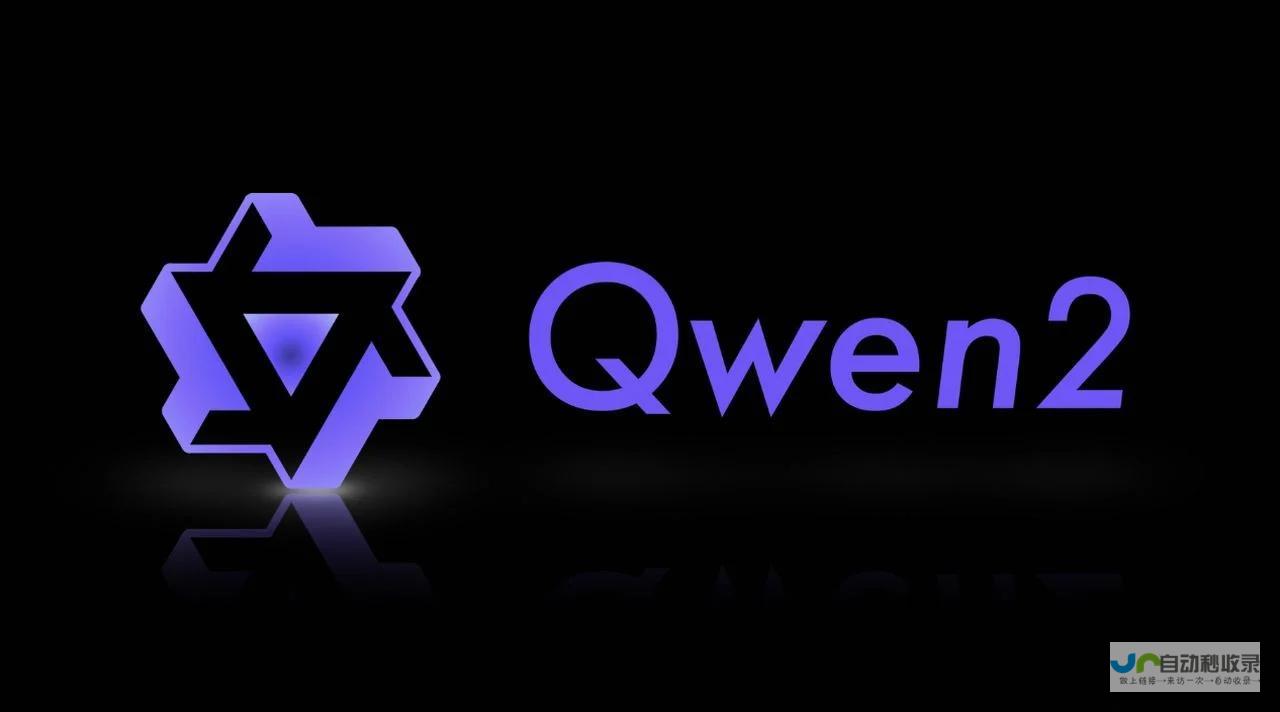 Qwen 2.5领跑全球 阿里云重磅发布通义千问升级版