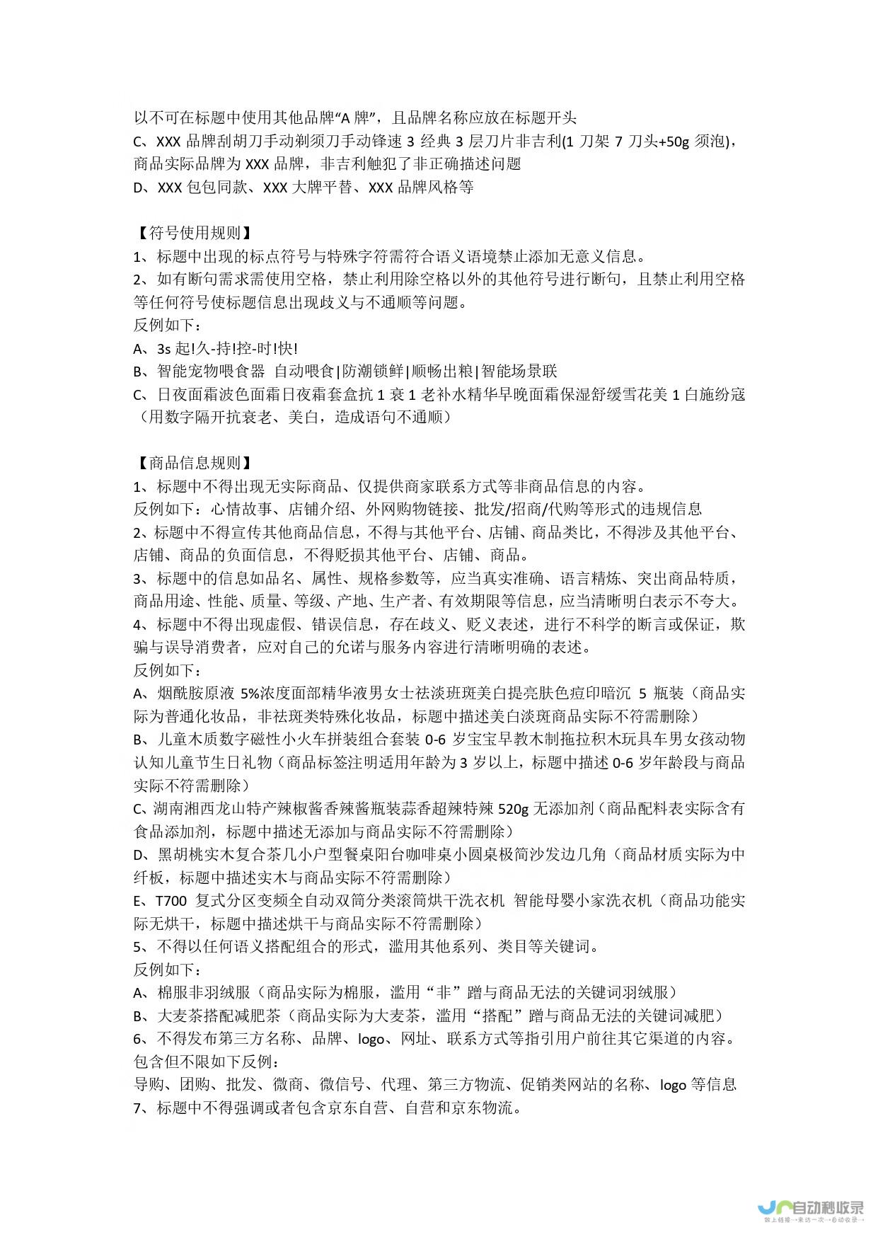 标题中包含关于DENZA 同时也提到了预计的售价 D9在马来西亚开放预订的信息