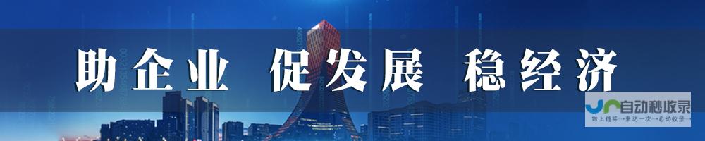 新春第一会