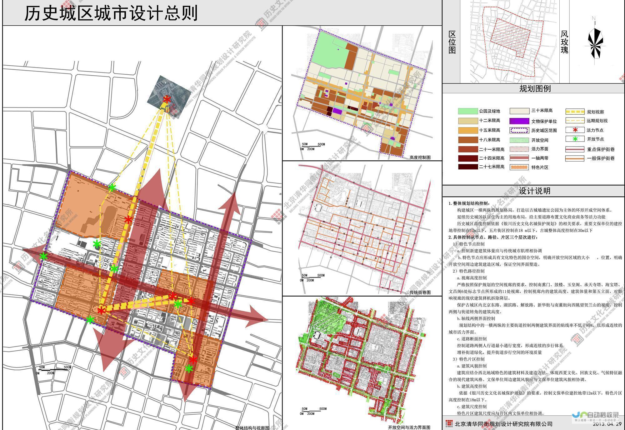 务实新风展现新希望 基层新气象