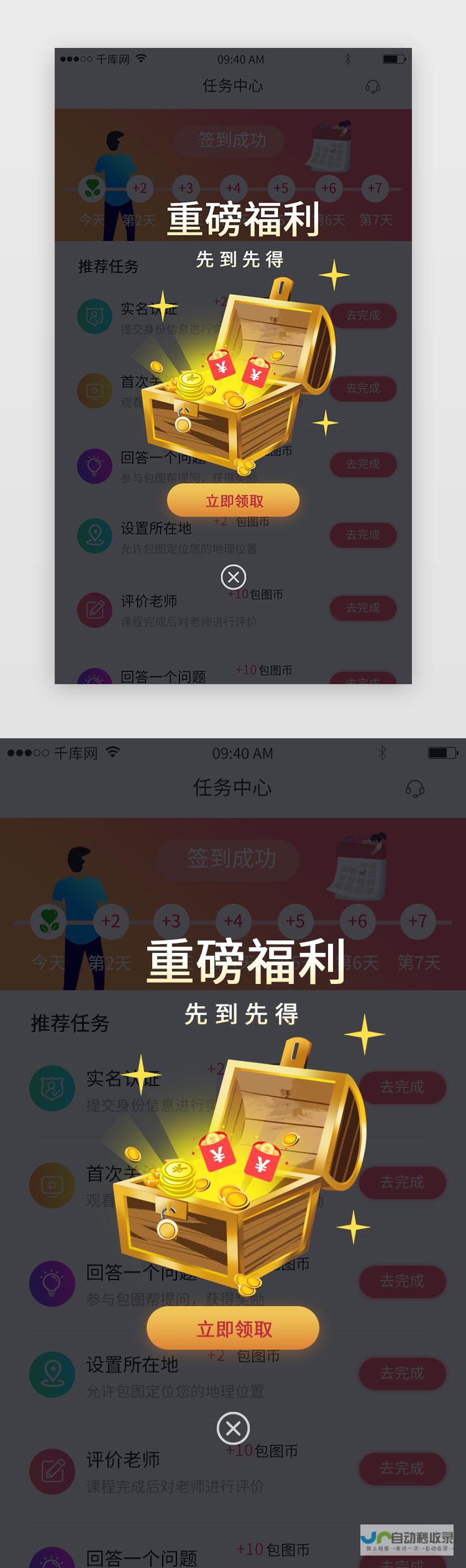 重磅消息 期待已久的功能即将来临