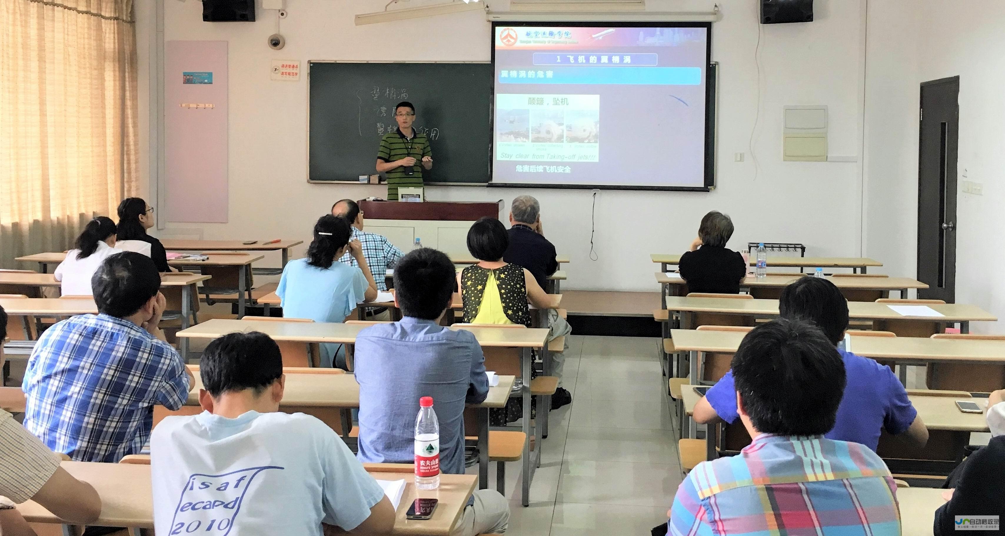 主持人大学教育的重要性与影响