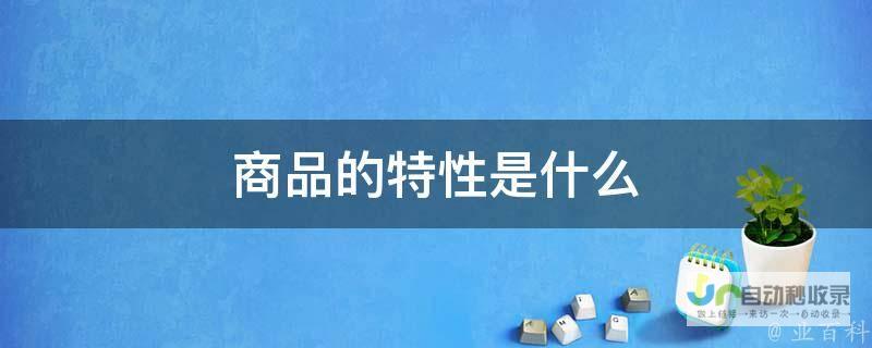 定义与特性的解析 反式脂肪