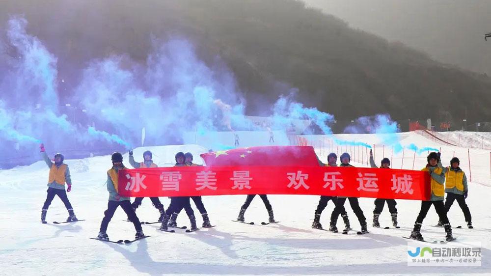 冰雪旅游助力春节喜庆氛围