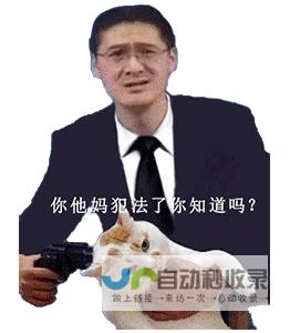 这是违法犯罪行为