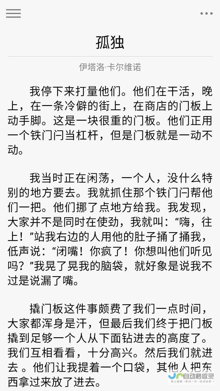 令人叹为观止的洁净程度 h2 h2 一太太的家 标签进行分割 治愈一切坏心情的极致境界