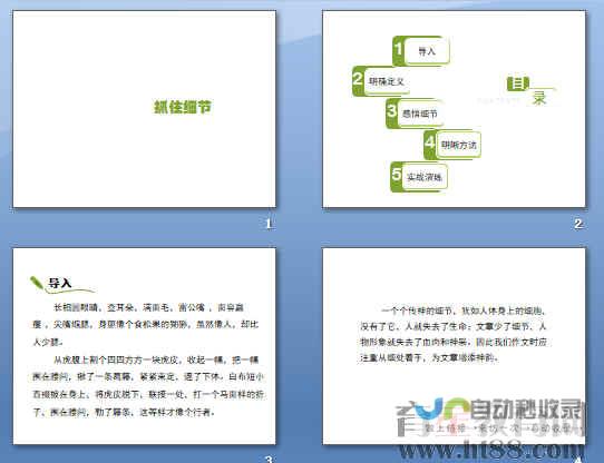 具体细节分析如下