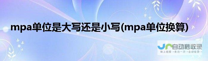 MPA MBA MPAcc MTT报考必读 MEM