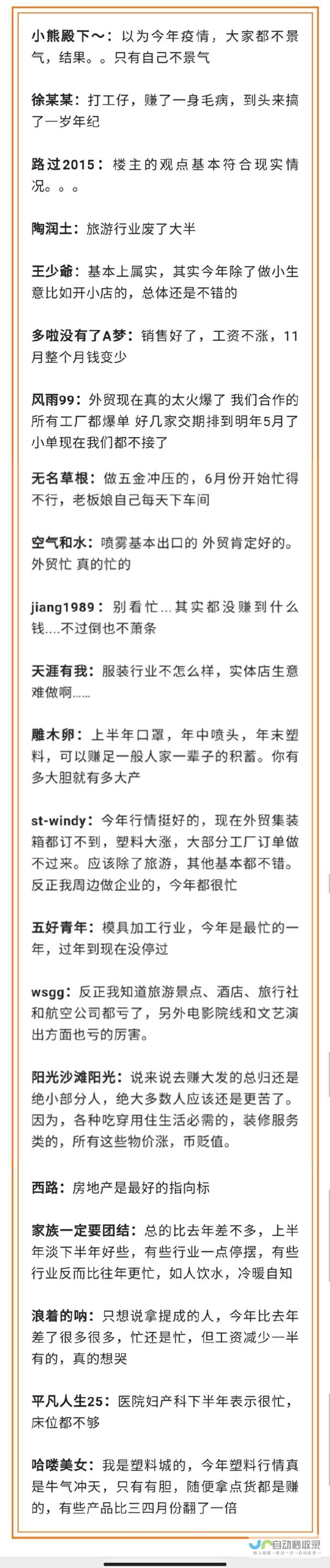 目前市场上最佳的电竞笔记本电脑一览