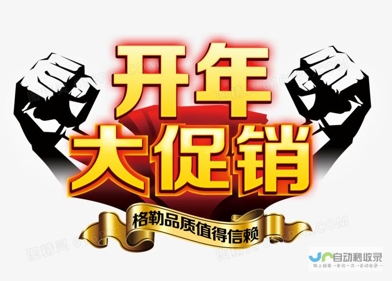 开年放大招！丰田发布一口价暨终身质保政策