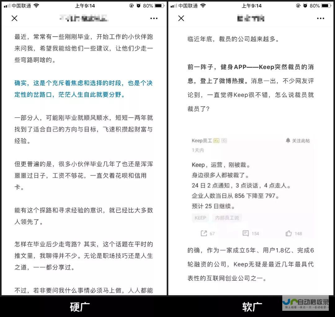 探究公众号留言功能变迁背后的原因