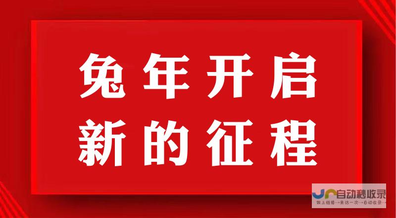 开年放大招！广汽丰田推出全新一口价购车政策暨终身质保服务重磅发布