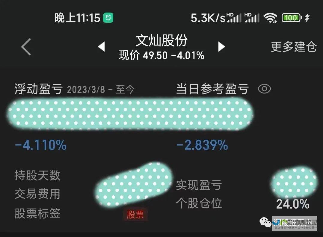 重大转折引发全球关注 以色列决定退出联合国人权理事会