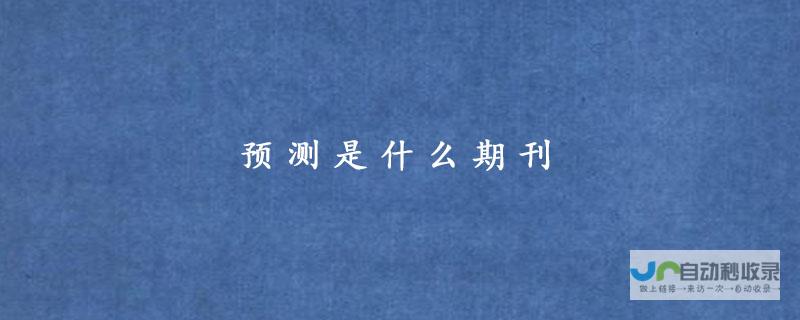 专家预测三月小阳春趋势可期 春节市场平稳