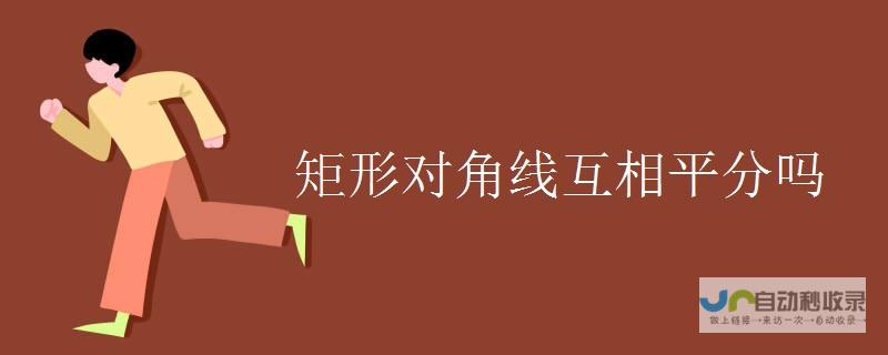 大学四年成绩平平