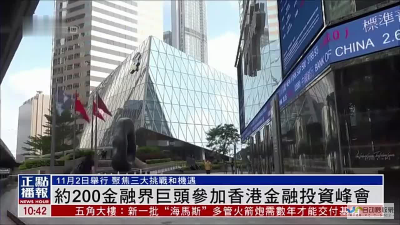 两大金融巨头走出不同路