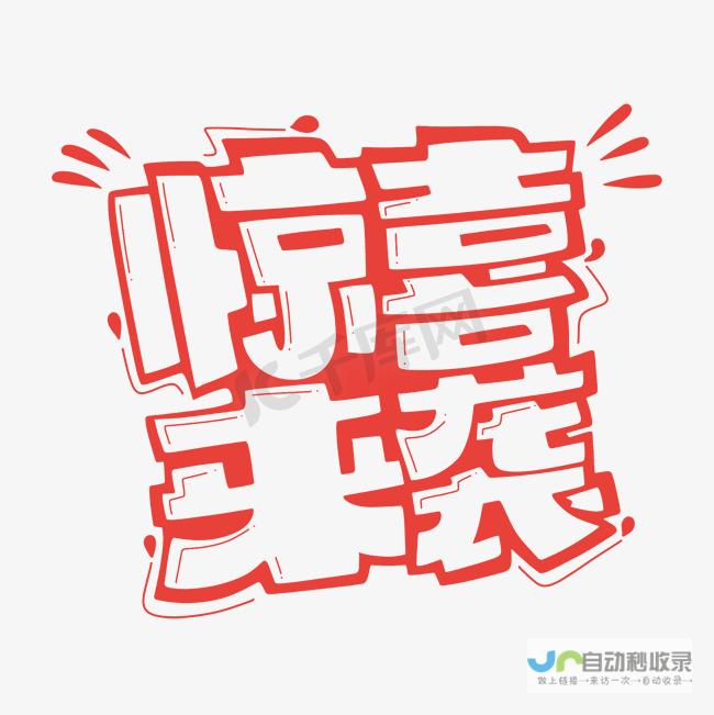 刘政加入蚂蚁集团担任新任CFO