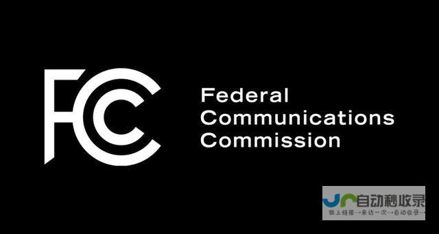 FCC 欺诈阴影下的 内部疏漏