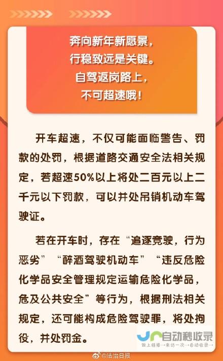 交通部全力应对客运高峰挑战