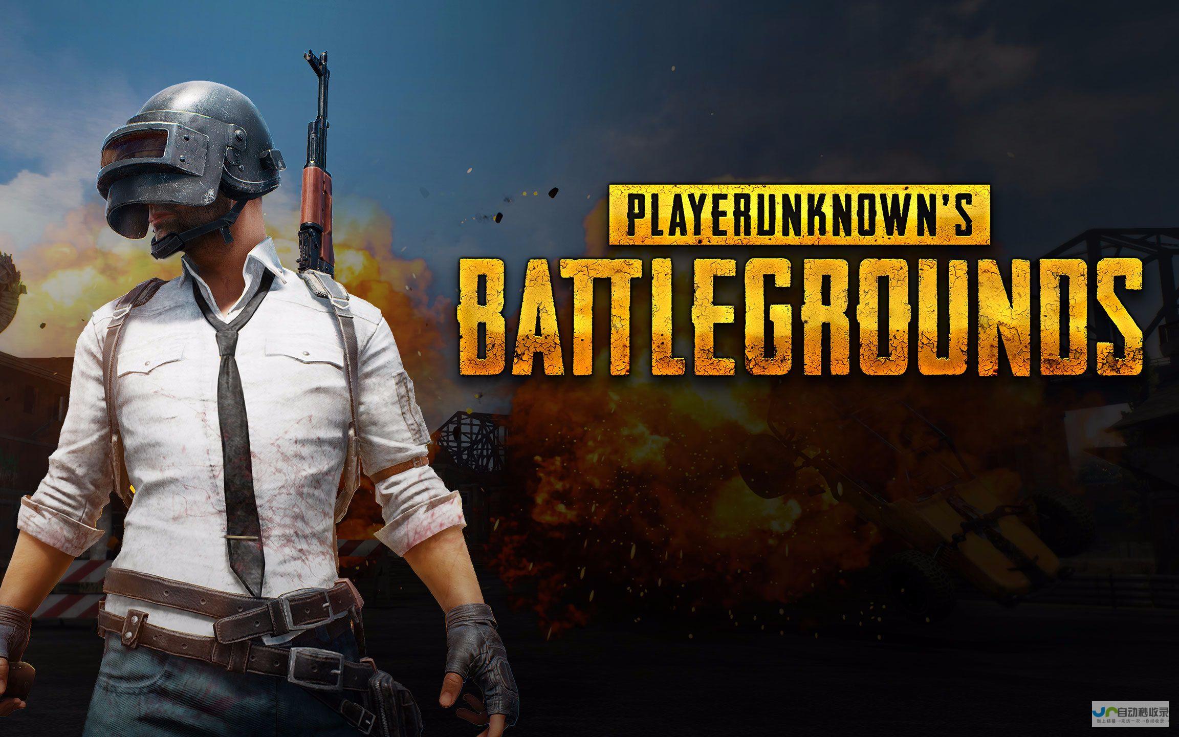 PUBG Studio全新力作