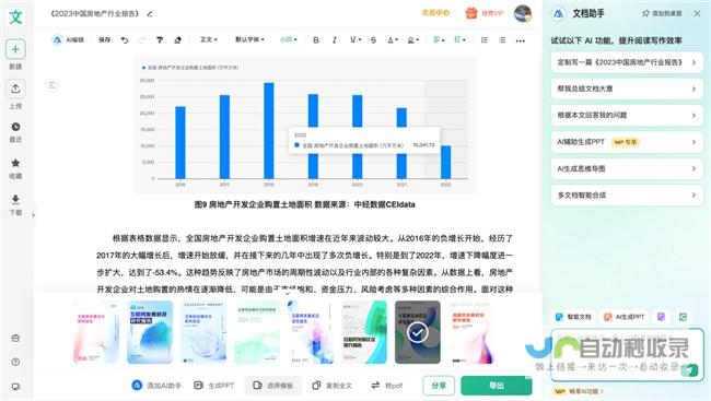 一站式AI解决方案 DeepSeek本地部署在华为ModelEngine上高效运行