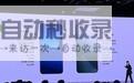 14 骁龙X版笔记本电脑 华硕推出无畏 一