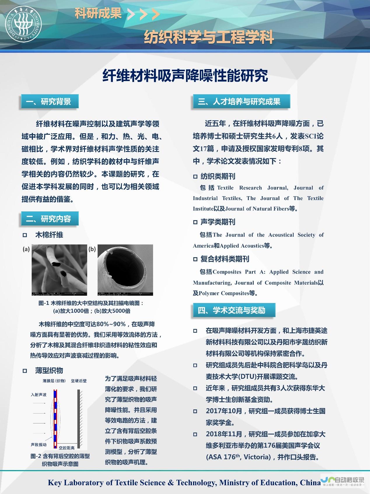 深入研究并加强小米汽车生产力度 优化产能结构