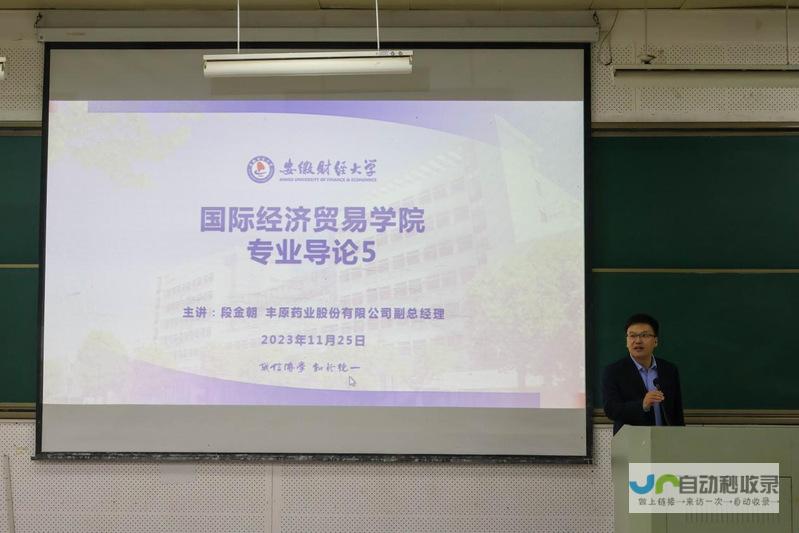 该专业概况及学科设置