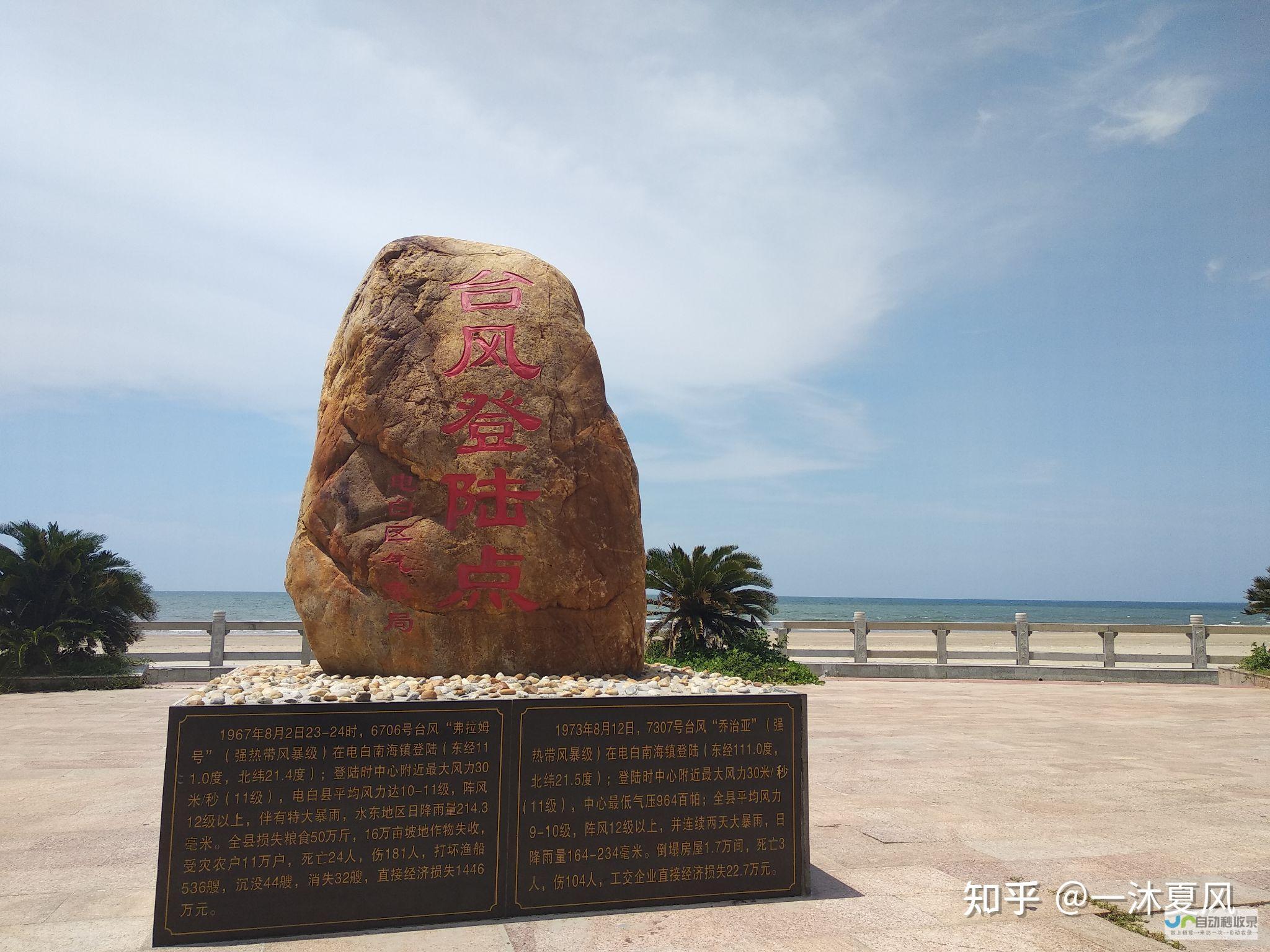 茂名有哪些大学 探索广东高等教育的新领地