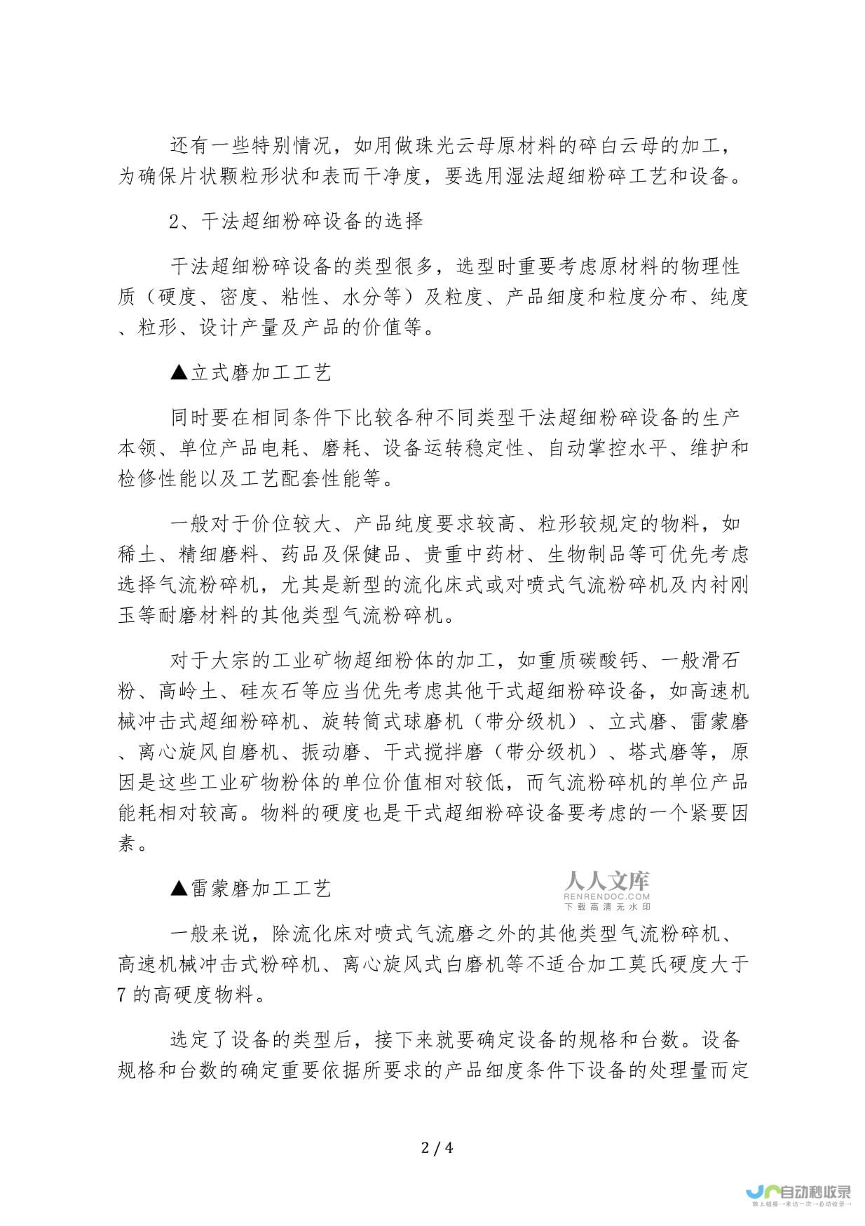 究竟该如何正确引导小学生的数学学习