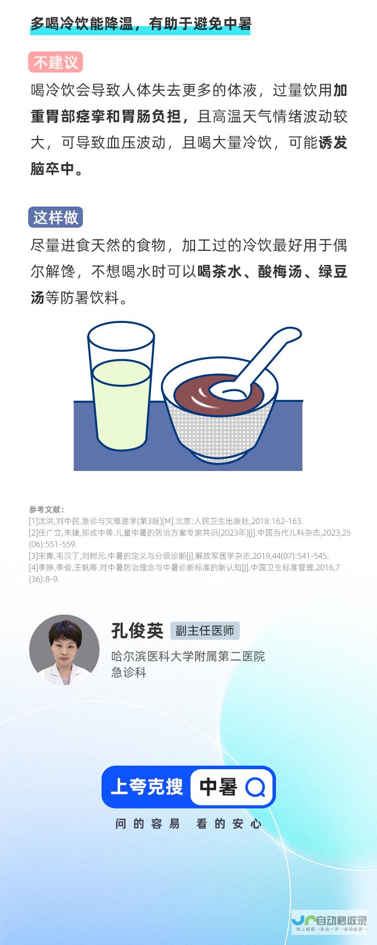 究竟该如何正确引导生的数学学习