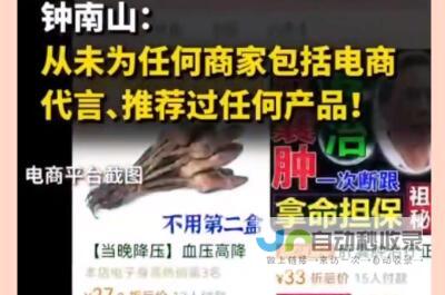 警惕无良商家利用DeepSeek进行欺诈