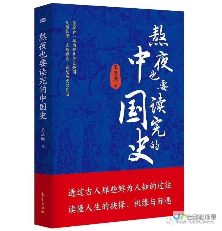 探寻历史真相与神话传承的交融 揭开商朝神秘面纱