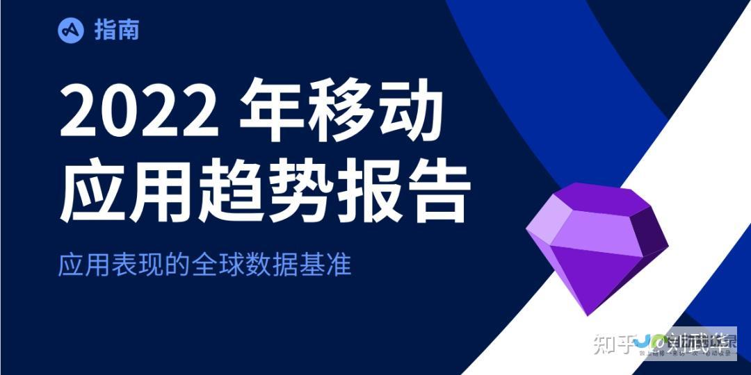 报告深度解析交通技术领域发展动态