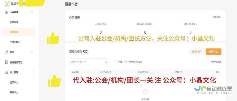 详解如何快速查找汕头大学函授站点信息