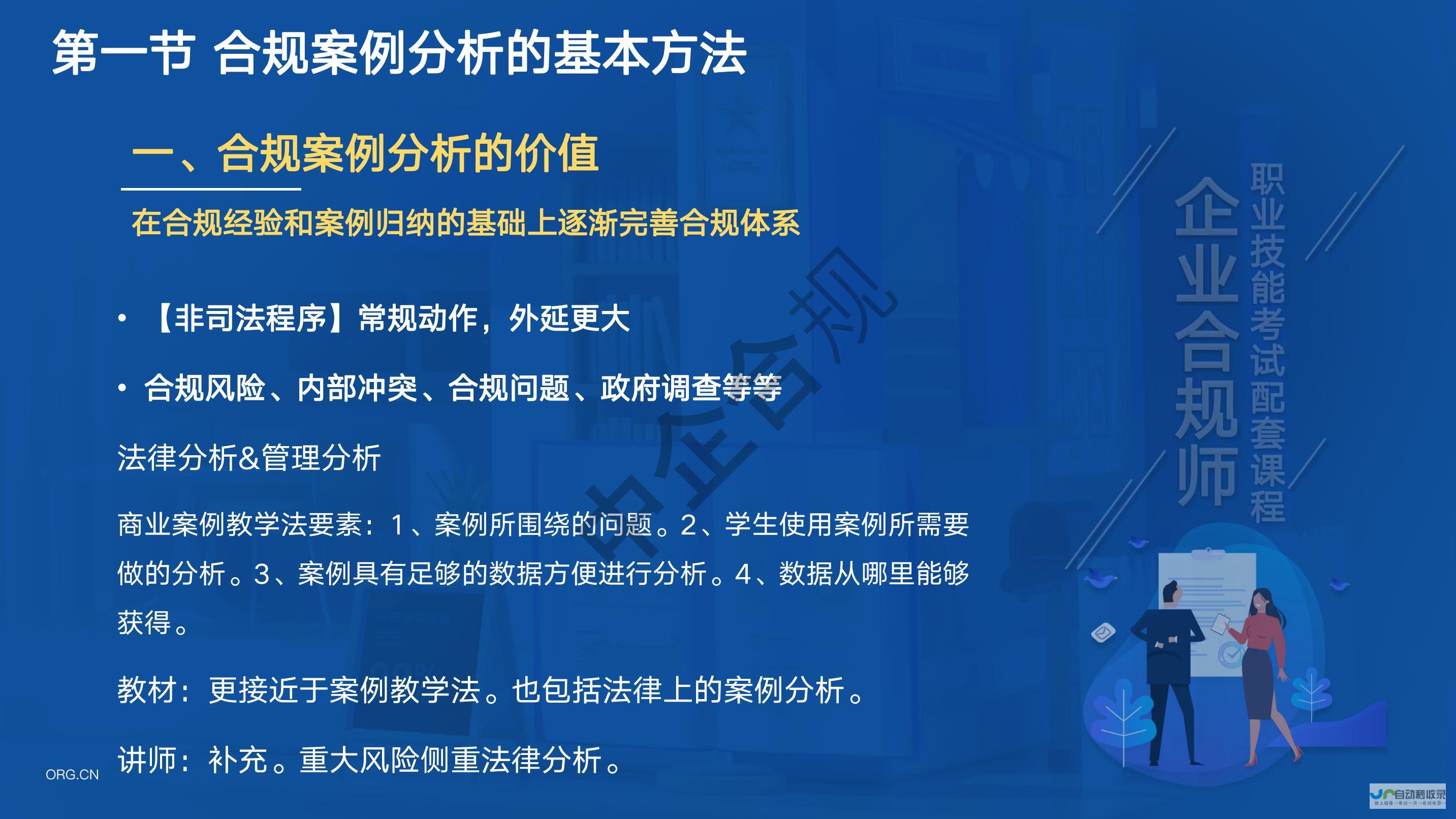 带你了解小规模纳税人税收优惠政策的新动态