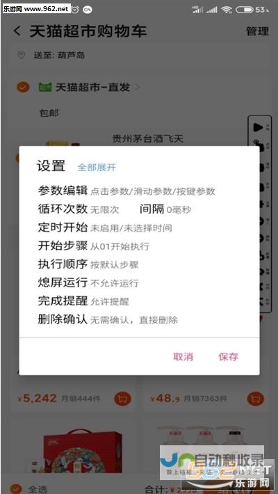 点击即享无限精彩视频