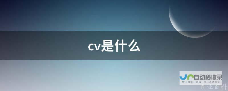 全面解读CVT无级变速器的优缺点