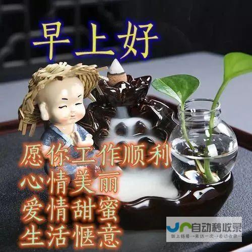 温馨祝福 2025年独特生日祝福语 愿快乐永伴您身边