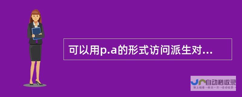 清晰易懂的四年级单位换算表大全