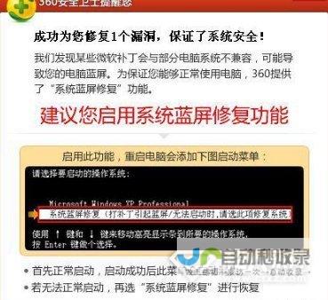 修复设置Home崩溃问题