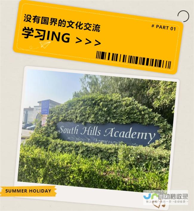 英国诺森比亚大学如何