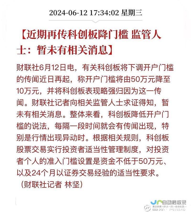 据传下周亮相 古尔曼透露新细节